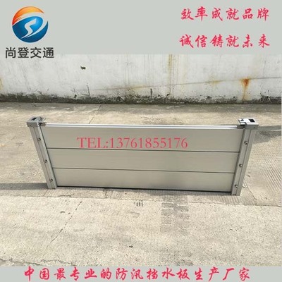 陜西防汛擋水板 車庫擋水板定制 防水防洪擋水板