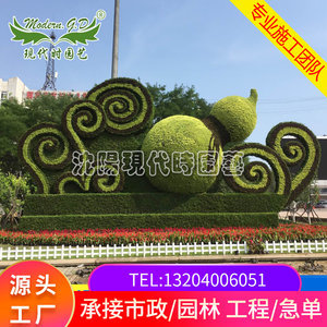 【立體花壇造型圖片】近期99組立體花壇造型