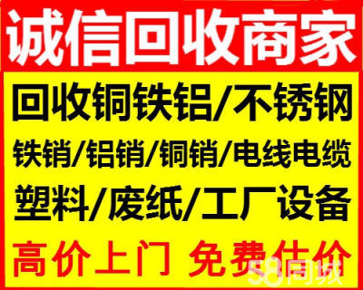 綠化施工養(yǎng)護(hù)_拆遷拆除拆舊工程_廢品物資-蘇州昆山市張浦鎮(zhèn)鑫愛嘉建設(shè)工程服務(wù)部