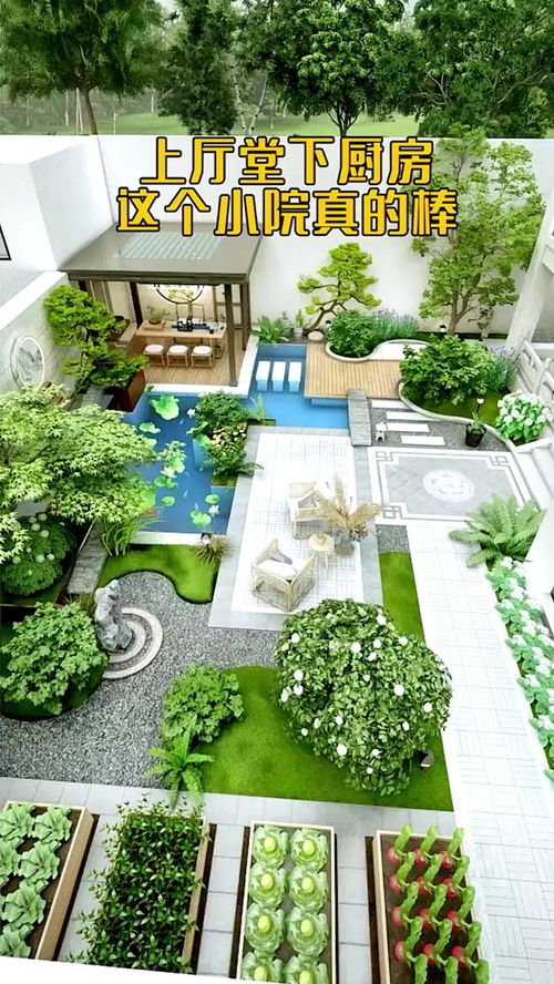 貴州別墅花園設計,貴州庭院景觀改造 貴陽園林綠化施工,貴州庭院設計公司 園林景觀裝飾公司 園藝師 造園材料 貴州園林綠化公司,花園設計報價,花園裝修預算 花園養護,貴州美嘉園林 苗木花卉 綠植盆景