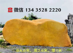 【杭州景觀石大量供貨】- 