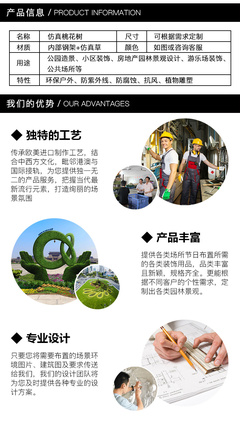 【廠家直銷批發仿真桃花樹櫻花樹批發 仿真桃花樹裝飾彎桿桃花樹定制絹布仿真桃花枝制作工廠仿真植物