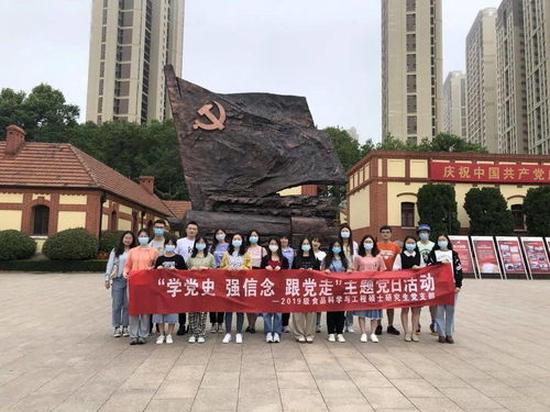 重溫初心洗禮,傳承使命擔當 2019級食品科學與工程碩士研究生黨支部組織參觀中共青島黨史紀念館