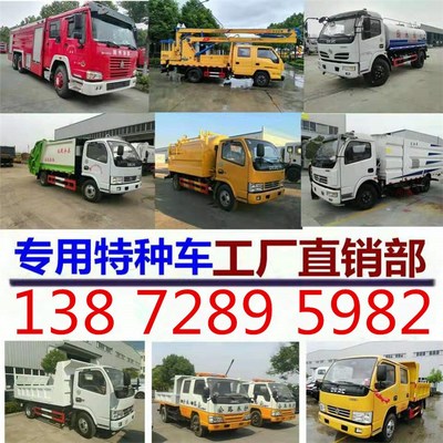 綠化工程灑水車價格